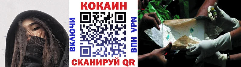 Cocaine Королёв