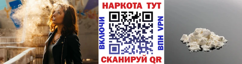 Купить наркоту Королёв Канабис  Меф мяу мяу  КОКАИН  Гашиш 