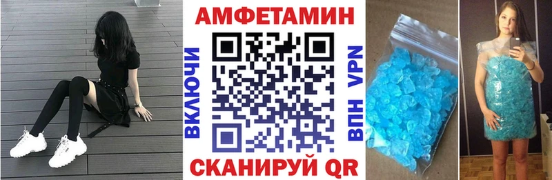 наркошоп Королёв АМФЕТАМИН VHQ