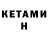 Экстази круглые whynot Kelly