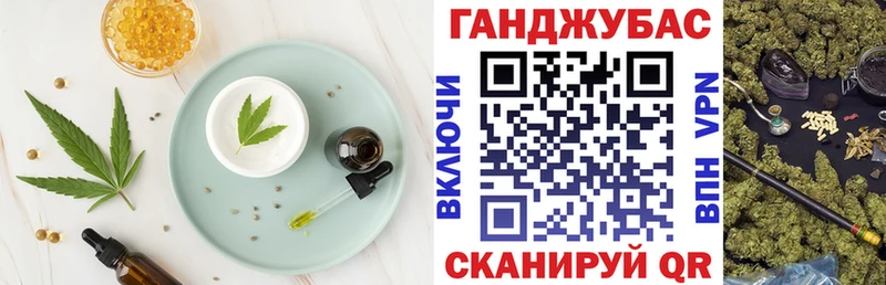 Еда ТГК марихуана  Королёв 