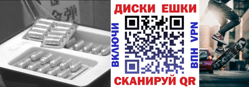 Экстази TESLA  Королёв 