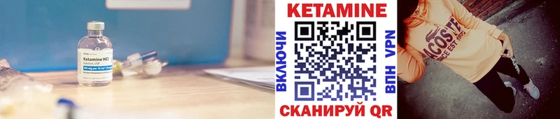 сколько стоит  нарко площадка телеграм  ссылка на мегу рабочий сайт  Кетамин ketamine  Королёв 