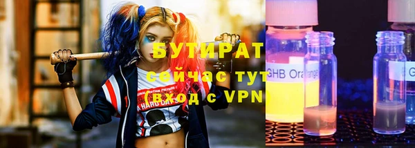 дживик Горняк