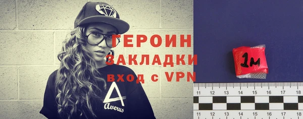 ALPHA-PVP Горнозаводск