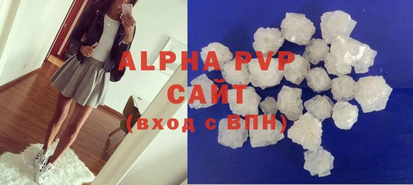 ALPHA-PVP Горнозаводск