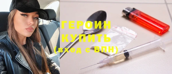дживик Горняк