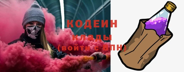 ALPHA-PVP Горнозаводск