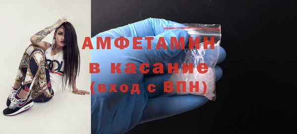 ALPHA-PVP Горнозаводск