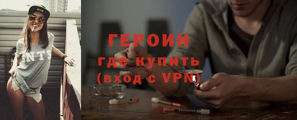 ALPHA-PVP Горнозаводск