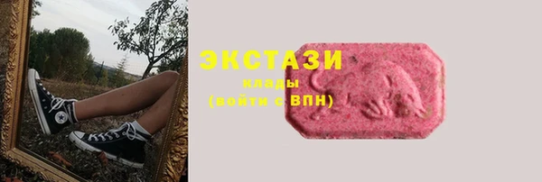 ALPHA-PVP Горнозаводск