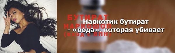 дживик Горняк