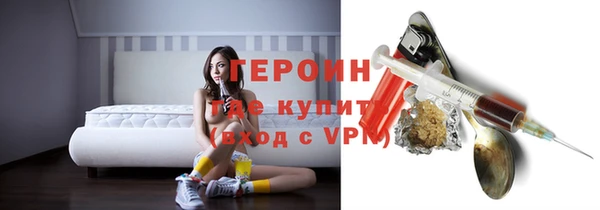 ALPHA-PVP Горнозаводск