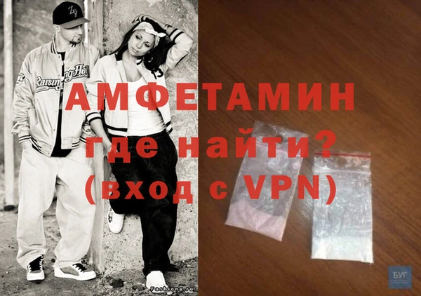ALPHA-PVP Горнозаводск