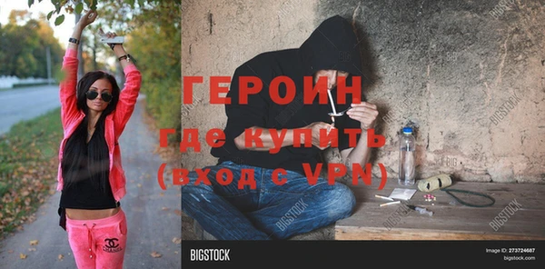 ALPHA-PVP Горнозаводск