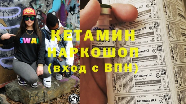 ALPHA-PVP Горнозаводск