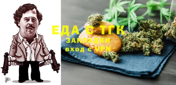 ALPHA-PVP Горнозаводск