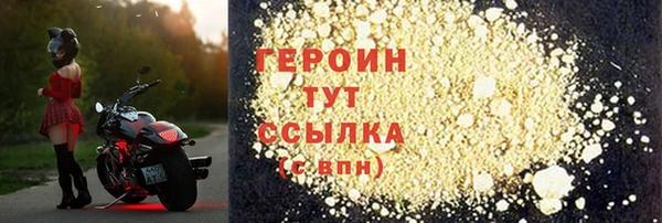 дживик Горняк