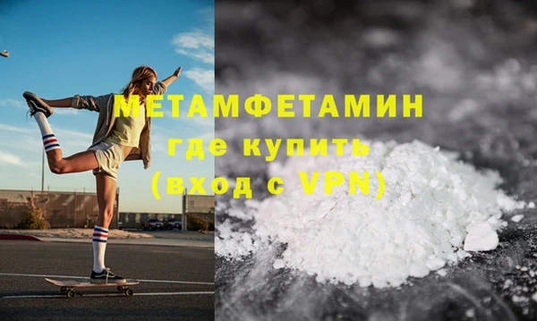 дживик Горняк