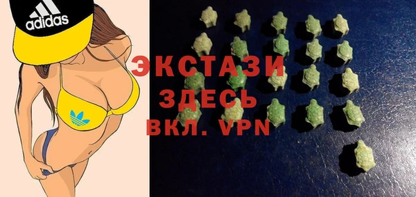 ALPHA-PVP Горнозаводск
