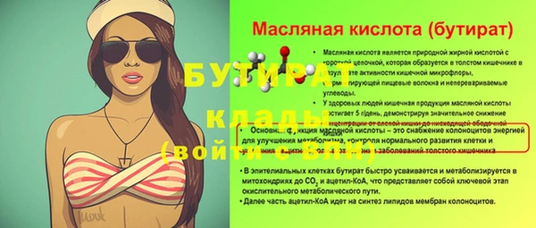 дживик Горняк