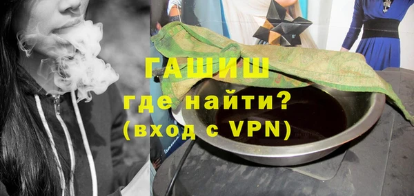 дживик Горняк