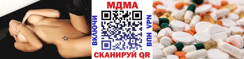MDMA crystal  Королёв 