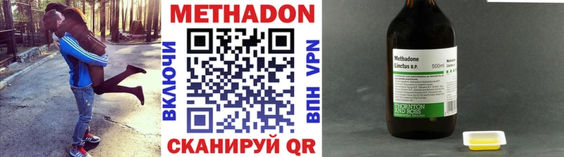 МЕТАДОН мёд  Королёв 