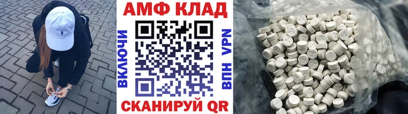 МЕТАМФЕТАМИН витя Королёв