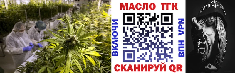 Дистиллят ТГК Wax  Королёв 